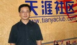 天涯社区爆料迟重瑞视频,迟重瑞视频引发热议，揭秘背后真相